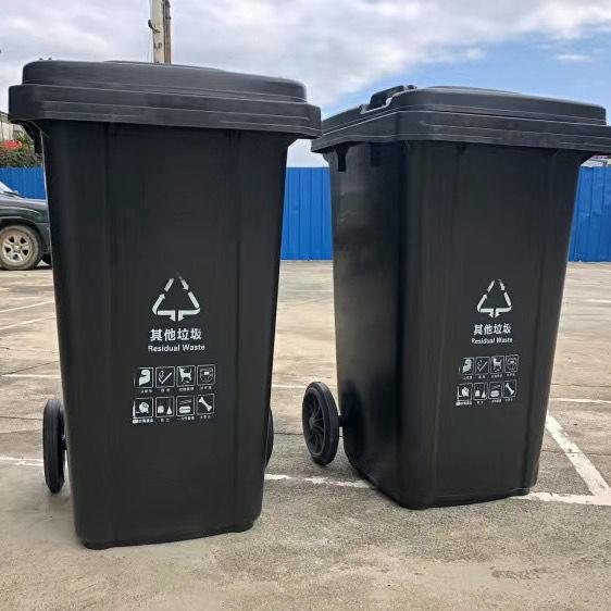 240L大号室外分类垃圾桶加厚塑料商家用环卫挂车带轮带盖户外婕琦