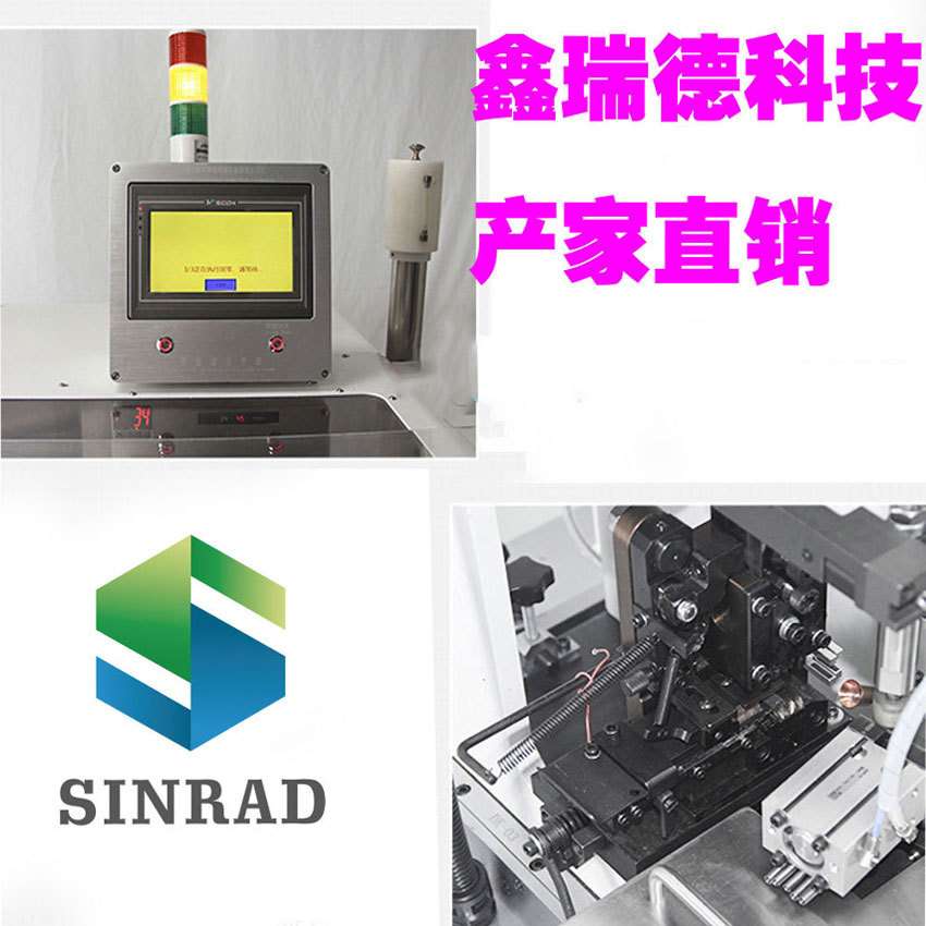 全自动双线五线打端沾锡机单头剥皮裁线压端子单头并线分线浸锡机