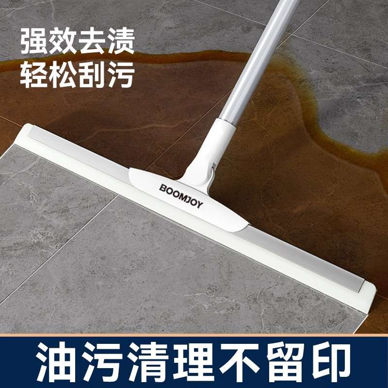 宝家洁魔术扫把刮地板刮水器拖地两用家用扫帚头发卫生间浴室