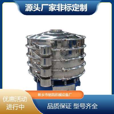 圆珠自动分拣震动筛珠子筛选机钢球钢丸分选机金属球分级电动筛