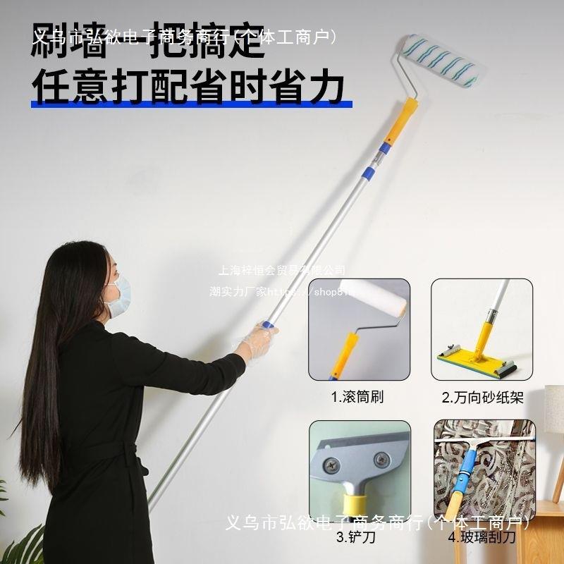 滚筒刷乳胶漆油漆滚筒伸缩杆通用滚漆滚涂料刷墙伸缩杆加厚滚筒杆