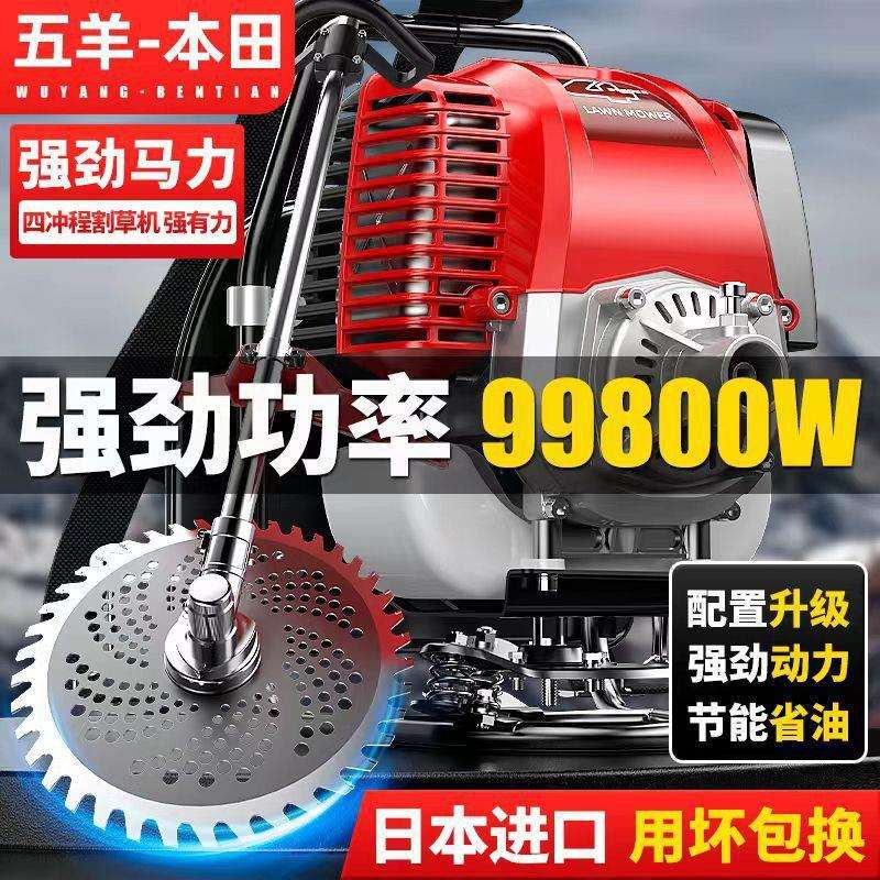 割草机除草微耕机全自动小型背负式农用多功能打草锄草松土垒德株