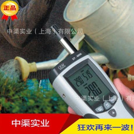 华盛昌牌多功能温湿度计DT-8896三合一专业温湿度仪 干湿球测量
