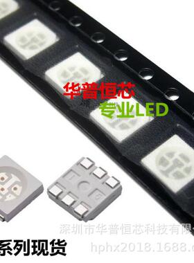 高亮5050冰蓝灯 贴片灯珠 湖水蓝光led 浅蓝色发光二极管