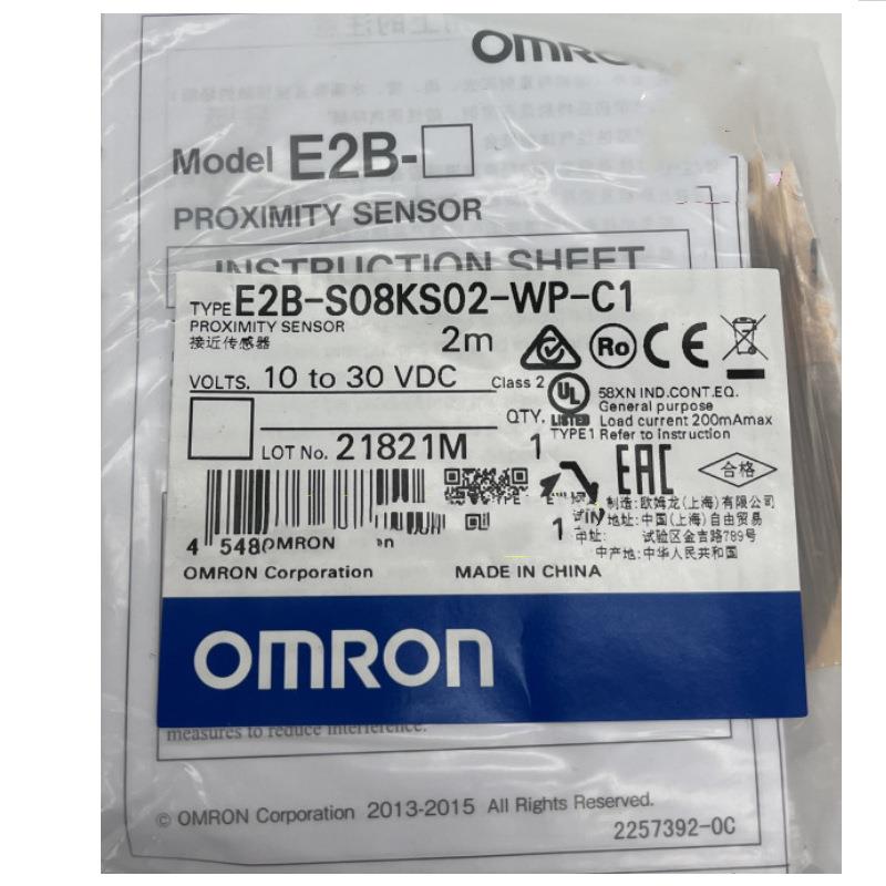 接近开关E2B-S08KS02-WP-C1 2M