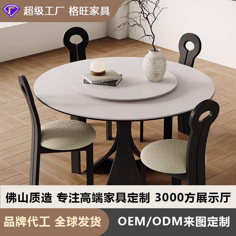 法式复古圆餐桌现代简约家用纯白岩板饭桌轻奢小户型窈窕实木餐桌