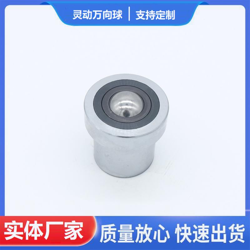 可吸震减震内附大型弹簧KSF-30万向球牛眼轮 承受100KGF球