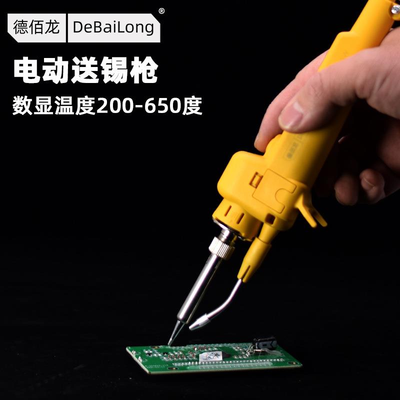 手动直柄数显焊锡枪 焊锡工具单手焊接电烙铁半自动出锡烙铁60w