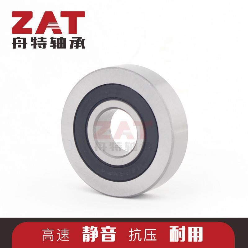 角接触球轴承305708C-2Z滚轮轴承厂家非标优惠