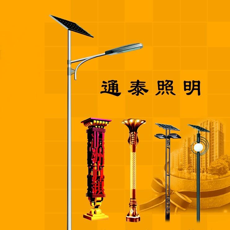 太阳能绿化带灯∕太阳能园林灯∕庭院灯∕灯户外强光路灯感应