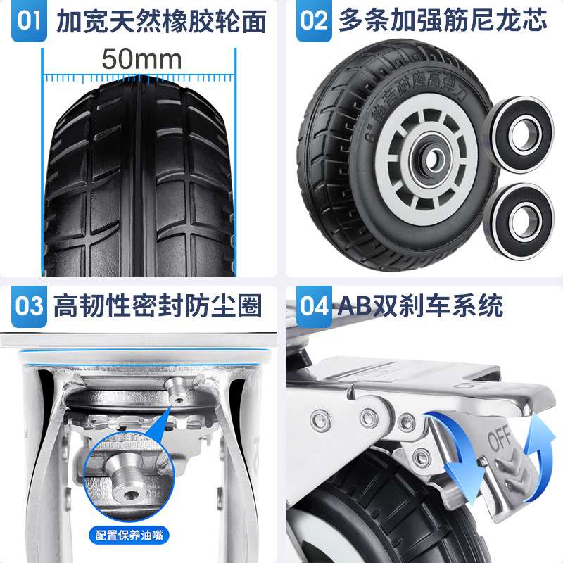 不锈钢4寸万向轮轮子重型5寸静音橡胶轮平板车脚轮手推车轮高承重