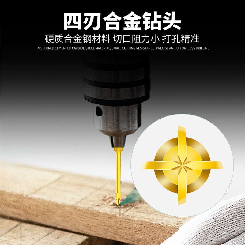 瓷砖钻头套装玻璃混凝土水泥墙壁电钻打孔多功能麻花钻转头四刃钻