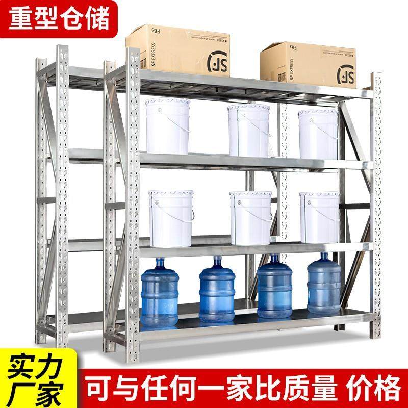 304不锈钢货架重型仓储架无尘车间仓库冷库房地下室多层储物架子,电子元器件市场,集成电路（IC）,淘宝优惠券,粉丝福利购,淘宝优惠卷
