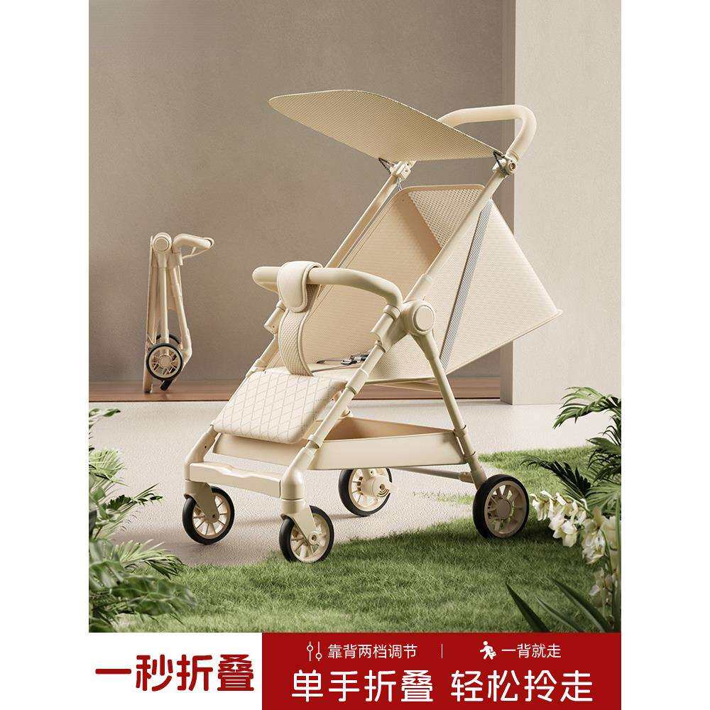 口袋推车遛娃神器可折叠遛娃旅行伞车可坐可躺宝宝婴儿车轻便小巧