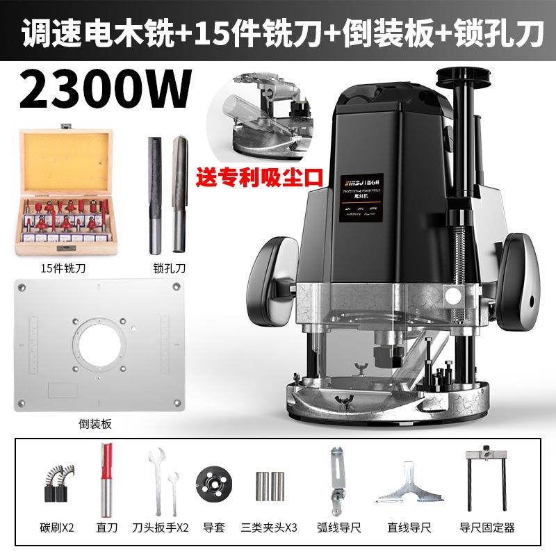 鑫石井雕刻机木工大锣机开槽机电木铣多功能修边机开锁孔开榫工具