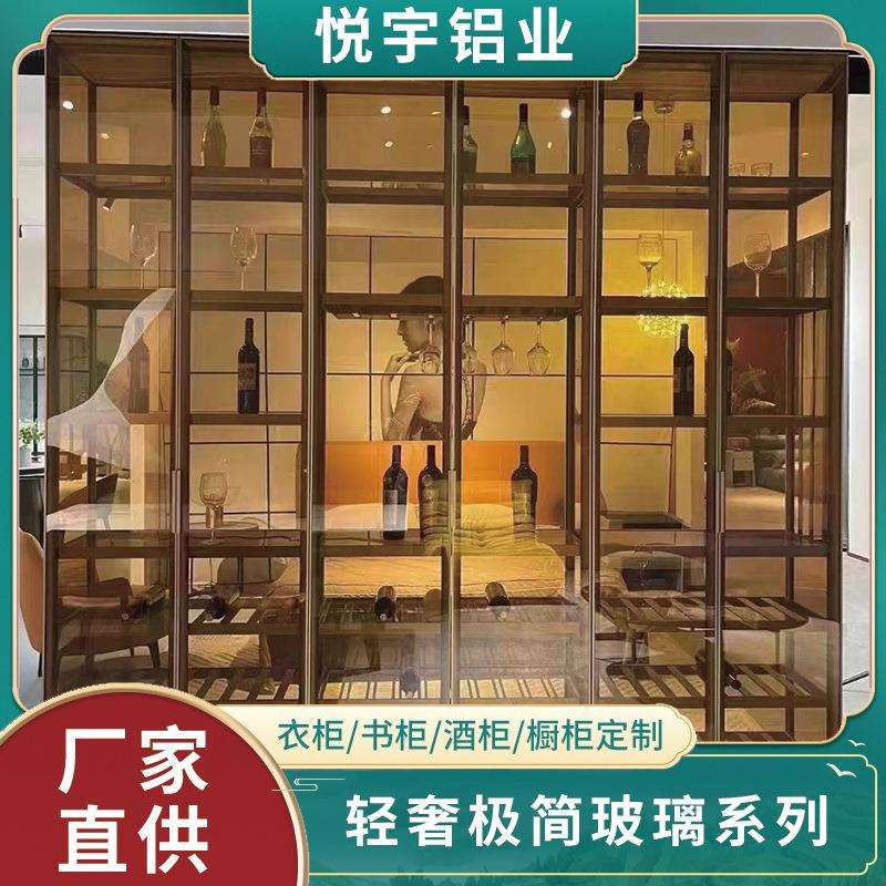 轻奢20极简铝型材边框餐边柜衣柜玻璃门客厅铝框窄边酒柜玻璃柜门