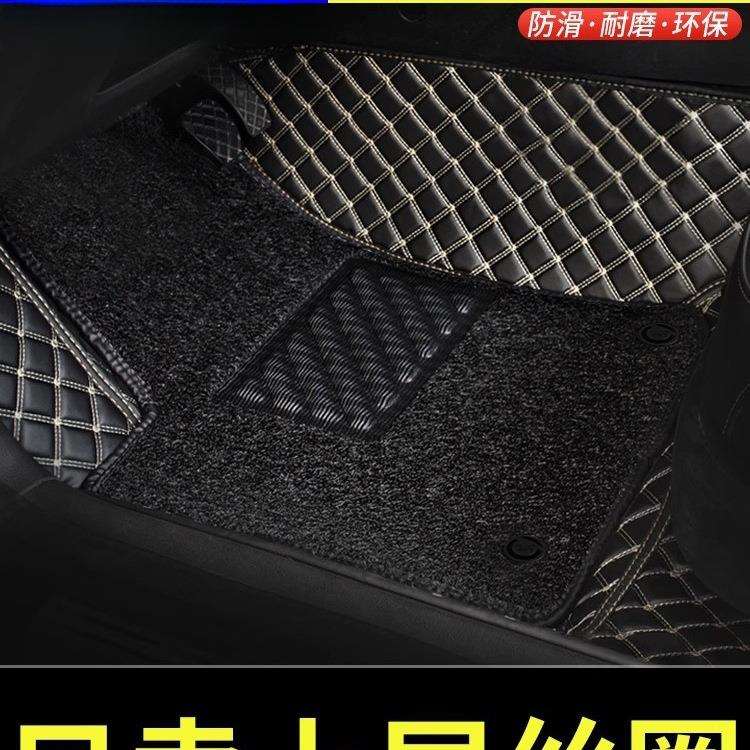 新款主驾驶汽车丝圈脚垫单片主驾副车替换驾驶位车垫地垫上层地毯