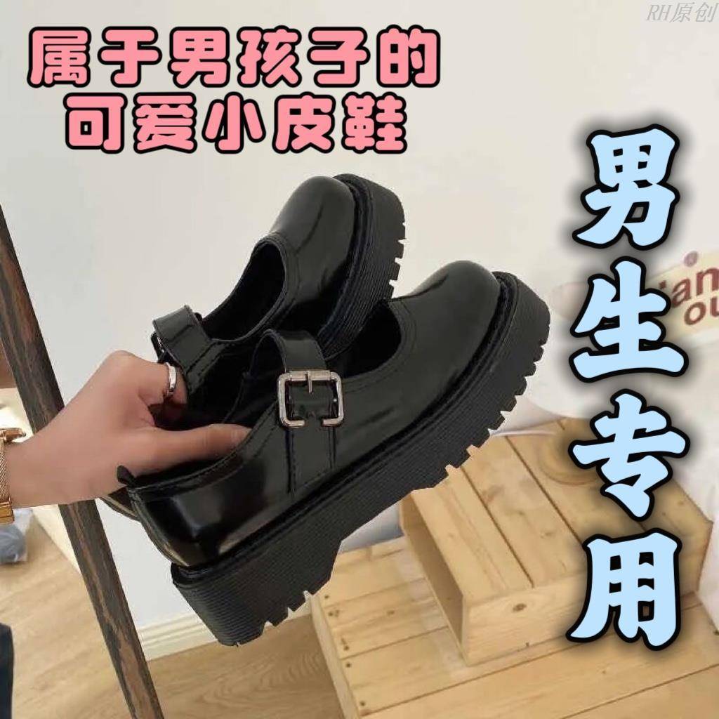 男生大码伪娘jk皮鞋lolita洛丽塔鞋lo鞋40-45变装玛丽珍女装大佬