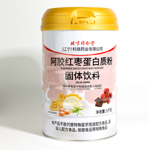 北京同仁堂阿胶红枣蛋白质粉女性补充营养气血大容量正品滋补品