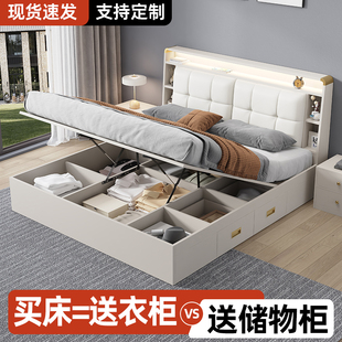 榻榻米床实木床现代简约1.8米双人床主卧大床1.5米单人床储物婚床