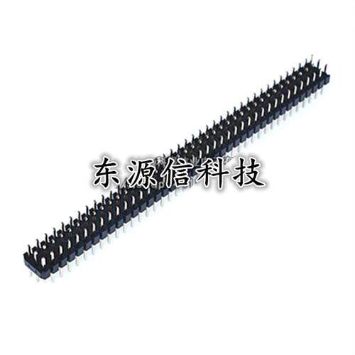 2.0mm间距 三排母 3排排针直插针 3*40P 排针排母座 弯针 接插件