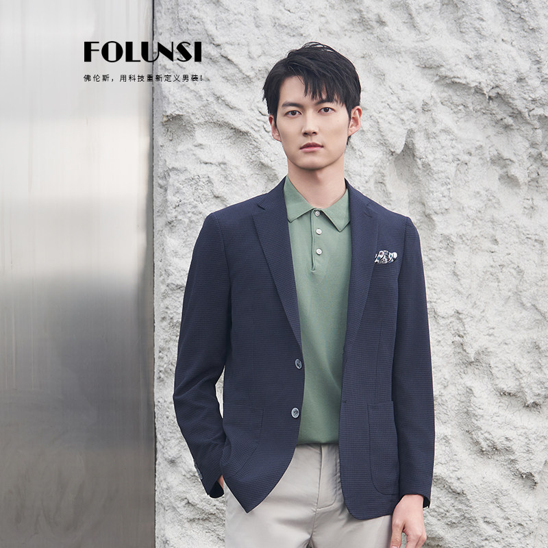 佛伦斯FOLUNSI休闲西装