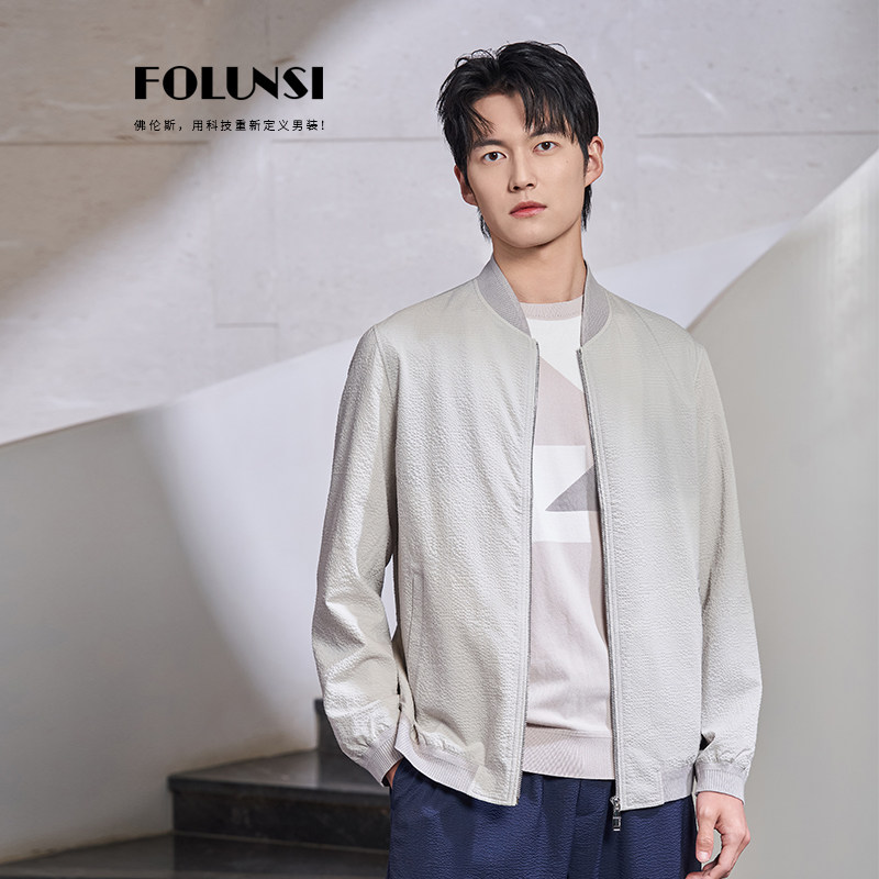 佛伦斯FOLUNSI休闲外套
