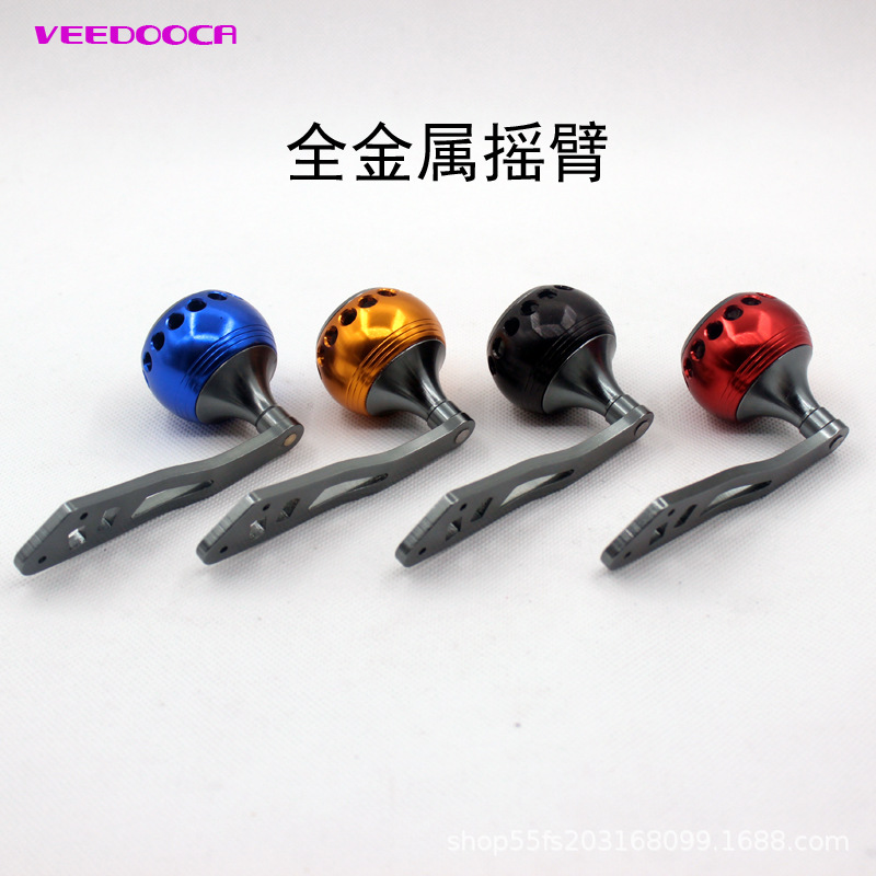 跨境鼓轮铝合金椭圆握丸单摇臂 金属水滴轮渔轮改装配件摇臂改装