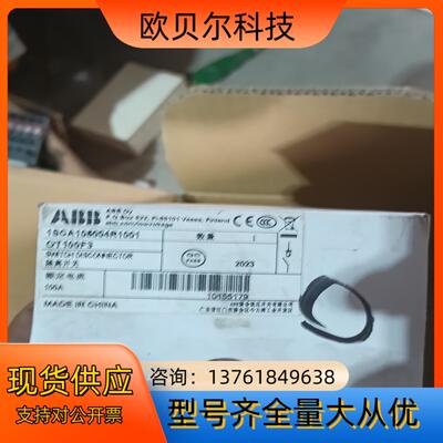 ABBOT100FT3全新原装还剩3个