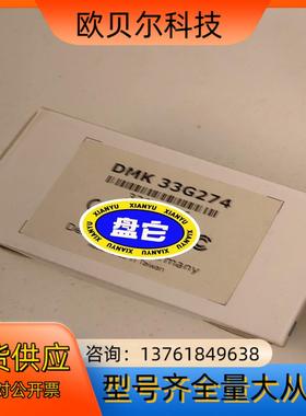 映美精DFK 33GP1300