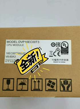 DVP24EC00T3 DVP24EC00R3  台达正品原议价