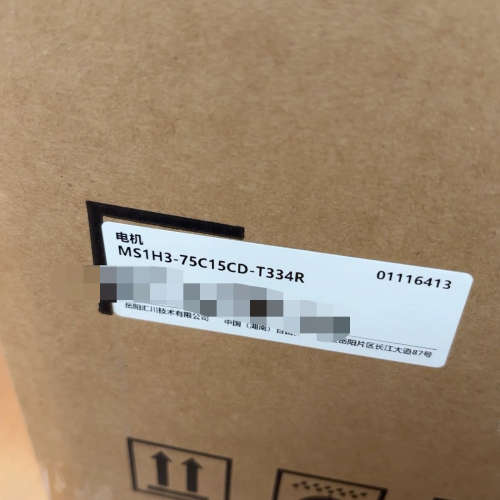 全新汇川7.5KW 刹车伺服电机，型号MS1H3-75C15议价