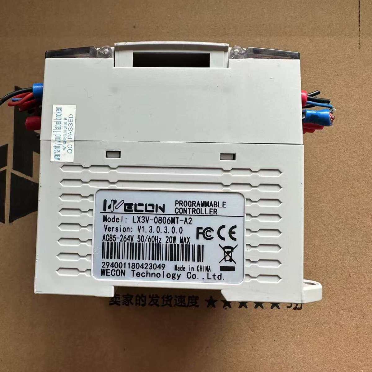 WECON 维控PLC，型号LX3V-0806MT-A2，实议价
