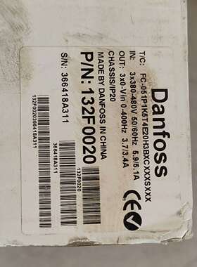 Danfoss 132F0020 变频器 现货库存，全新原装议价