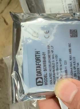 Dataforth 模块  全新 均有现货议价