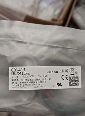光电传感器CX-411，UCX411-Z，全新原装正品，议价