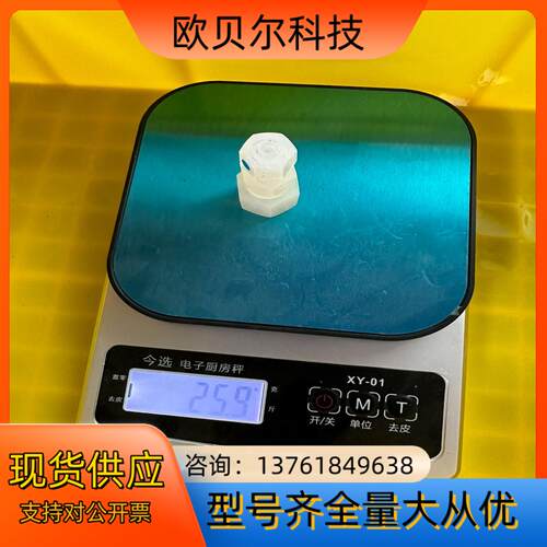 PILLAR皮拉PFA变径接头W3变w238变14