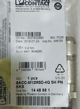 SICK接头  6048261 STE-1204-GZ议价