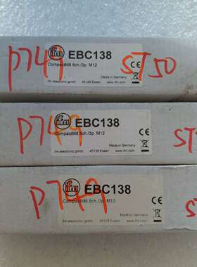 IFM易福门EBC138模块，全新，2个，开封（已议价
