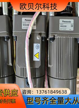 新款25W调速刹车电机减速箱MX8G50B 速比50