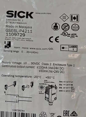 西克激光传感器GSE6L-P4211，订货型号1109729议价