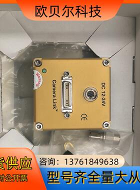 全新Atmel AVIIVA线阵相机型号EV71YSM2