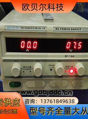 LONGWEI龙威LW-3050KD