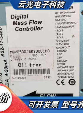 件MQV0500JSRS0001D0便宜出售了，图片是实议价