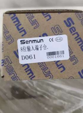 SENMUN D061全新原装 三铭欧式8位输入接线端子台，议价