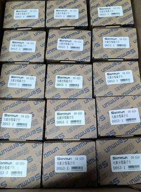 全新Senmun 三铭；电源分线端子台，D053-1，数量2议价