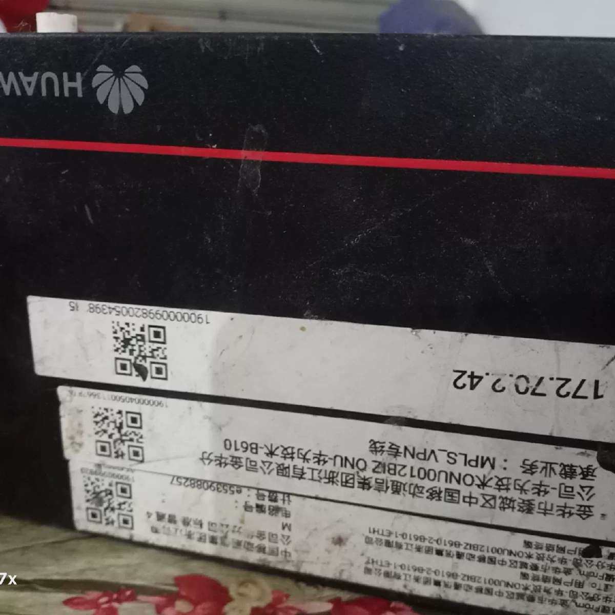 HUAWEI，吉比特/以太网无源光纤接入用户端设备，型号:O议价