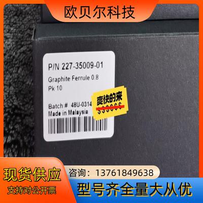 227-35009-01岛津气相进样口FIDDCE等检测