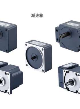 JSCC精研90GF5H直角轴电机 全新原装现货议价