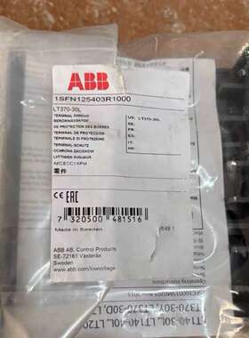 接触器端子罩 LT370-30L 全新原装正品，议价